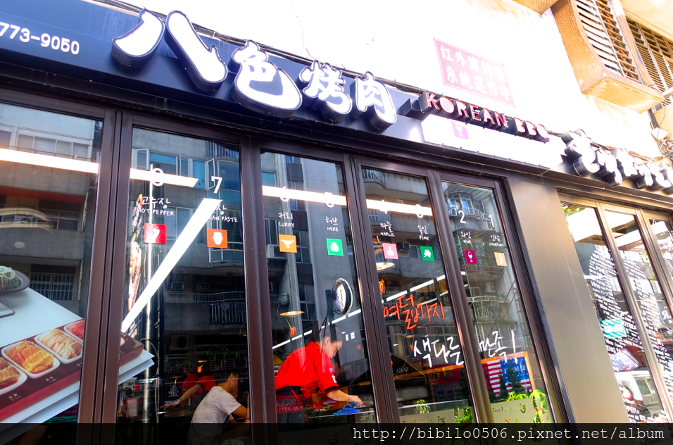 螢幕快照 2015-09-13 下午7.04.00