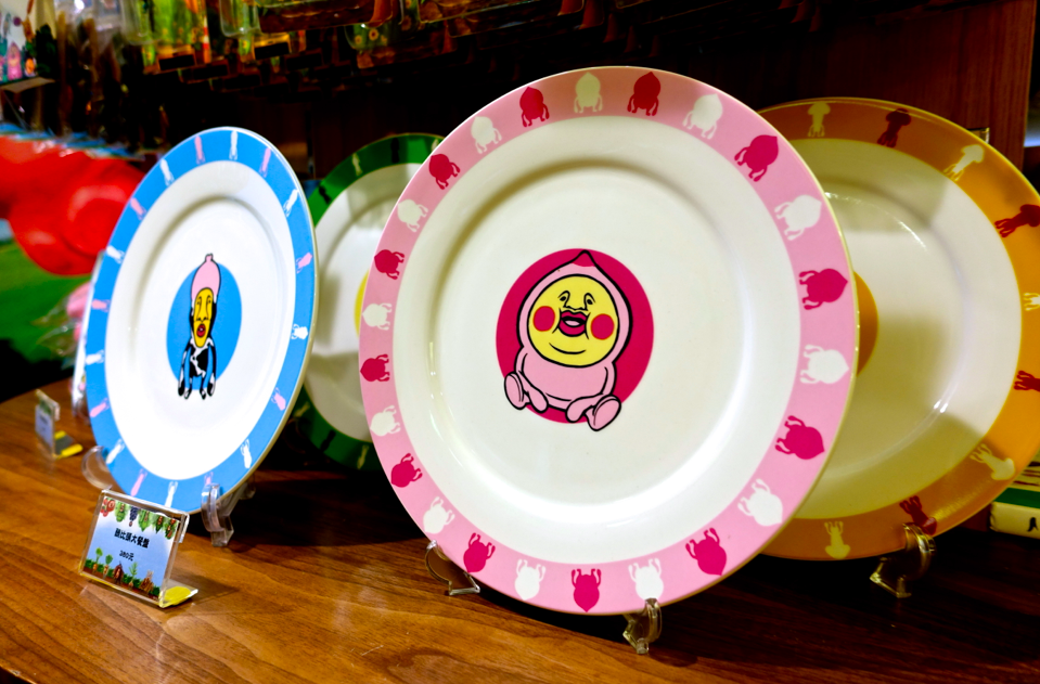 螢幕快照 2015-09-16 下午2.28.18.png