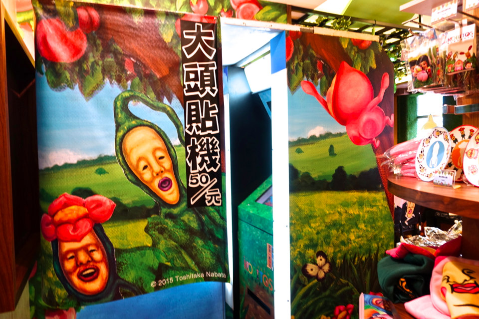 螢幕快照 2015-09-16 下午2.28.11.png