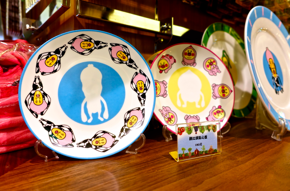 螢幕快照 2015-09-16 下午2.28.26.png