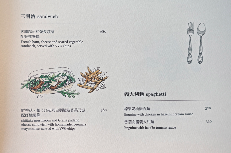 螢幕快照 2015-09-23 下午1.48.59.png