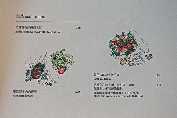 螢幕快照 2015-09-23 下午1.49.06.png