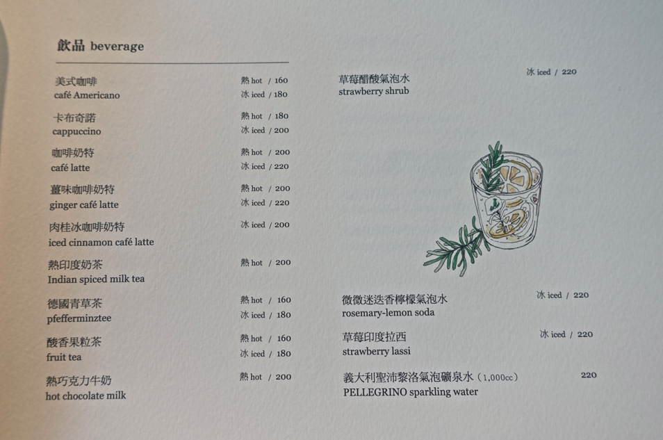 螢幕快照 2015-09-23 下午1.49.20.png