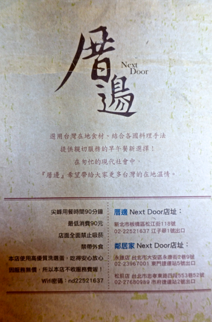 螢幕快照 2015-10-01 下午3.22.15