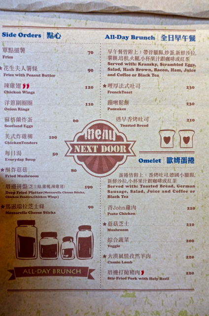 螢幕快照 2015-10-01 下午3.22.21