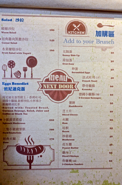 螢幕快照 2015-10-01 下午3.22.27.png