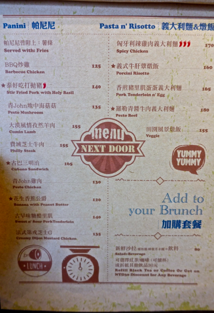 螢幕快照 2015-10-01 下午3.22.33.png