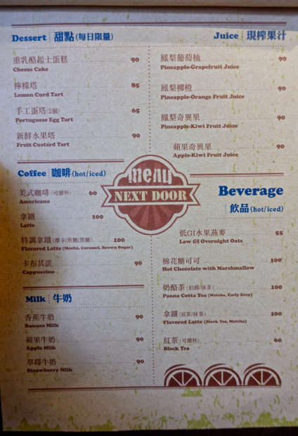 螢幕快照 2015-10-01 下午3.22.39.png