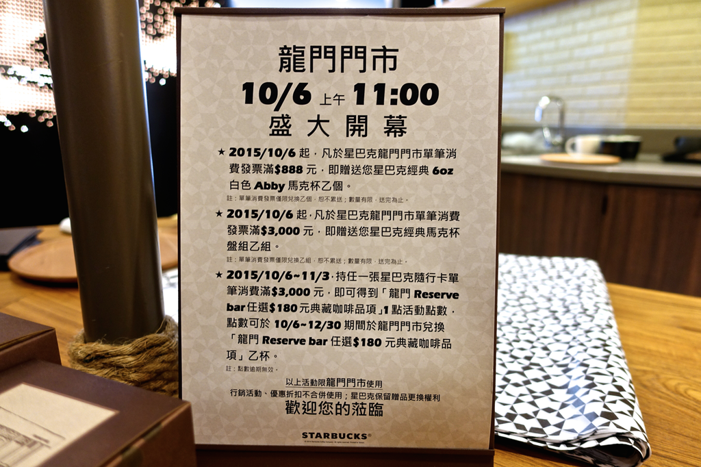 螢幕快照 2015-10-06 下午7.01.52.png