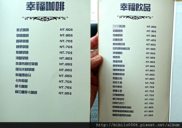 螢幕快照 2015-10-14 上午12.28.13