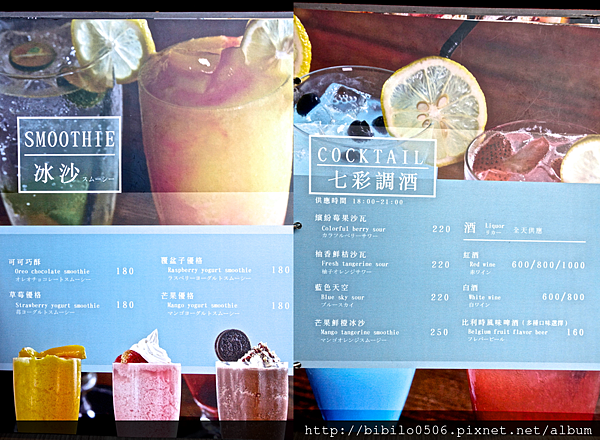 螢幕快照 2015-10-26 下午1.20.03