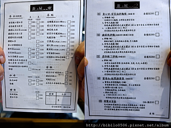 螢幕快照 2015-10-26 下午6.42.36.png