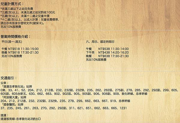 螢幕快照 2015-10-29 下午2.24.19