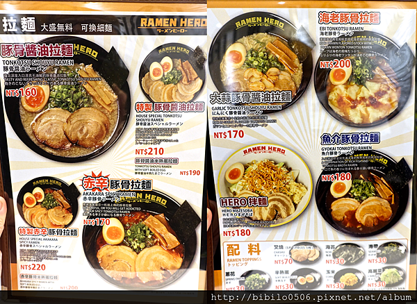 螢幕快照 2015-11-03 下午11.32.49.png