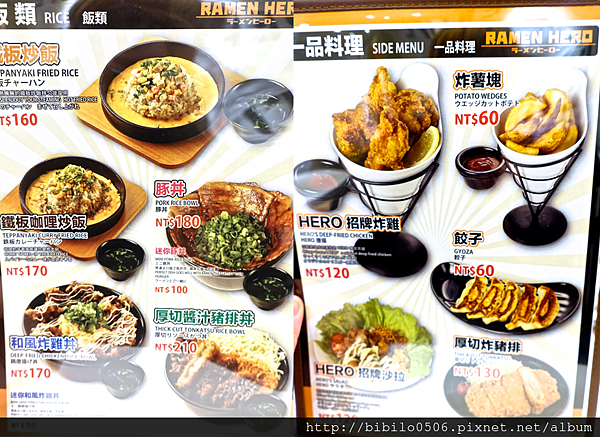 螢幕快照 2015-11-03 下午11.33.38.png