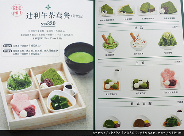 螢幕快照 2015-11-03 下午11.52.19.png