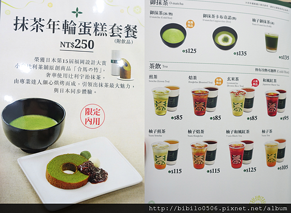 螢幕快照 2015-11-03 下午11.53.19.png