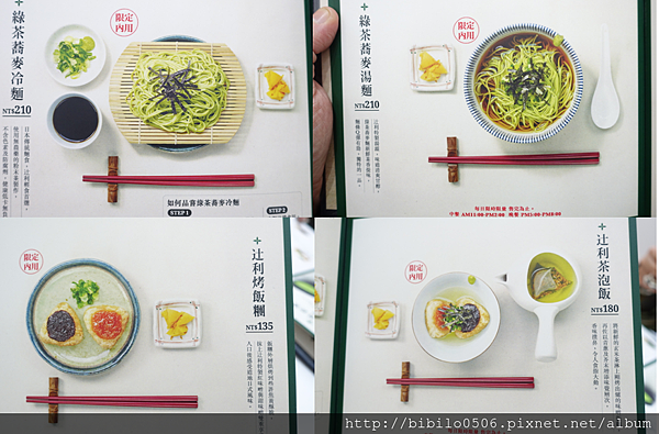 螢幕快照 2015-11-03 下午11.55.37.png