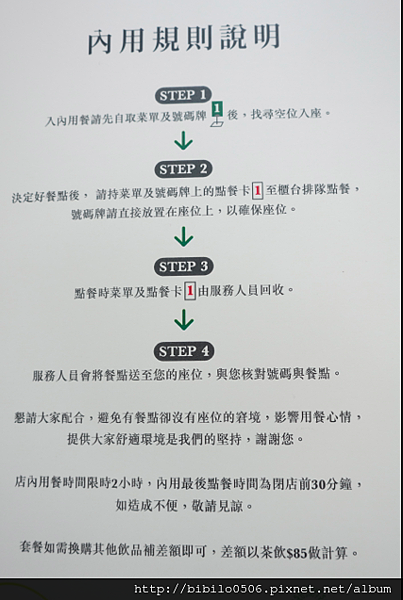 螢幕快照 2015-11-03 下午11.58.10.png