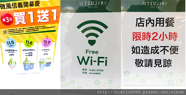 螢幕快照 2015-11-03 下午11.59.10.png