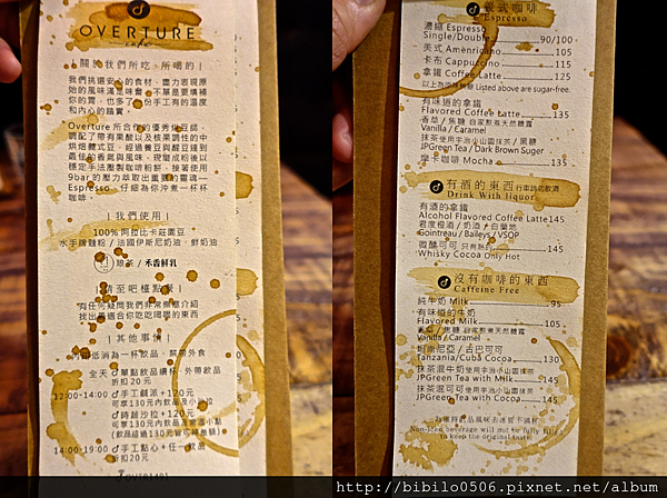 螢幕快照 2015-11-14 下午2.44.44