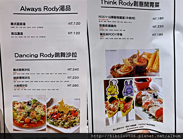 螢幕快照 2015-11-15 下午1.49.28