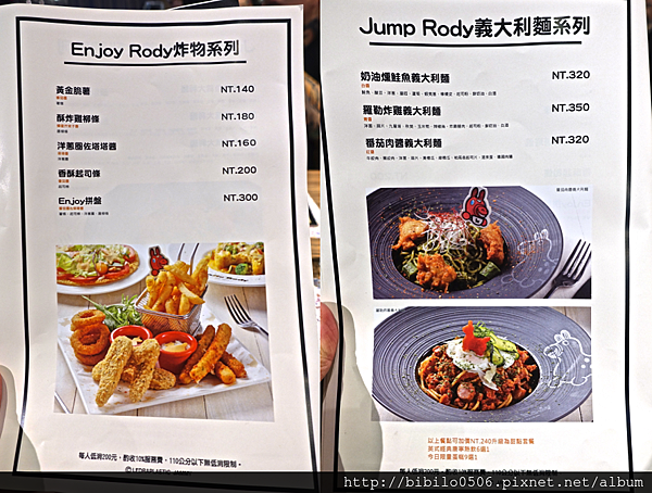 螢幕快照 2015-11-15 下午1.50.13