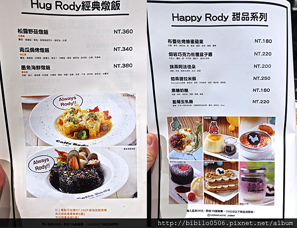 螢幕快照 2015-11-15 下午1.51.10