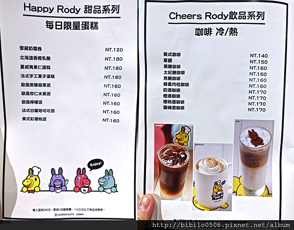 螢幕快照 2015-11-15 下午1.52.01