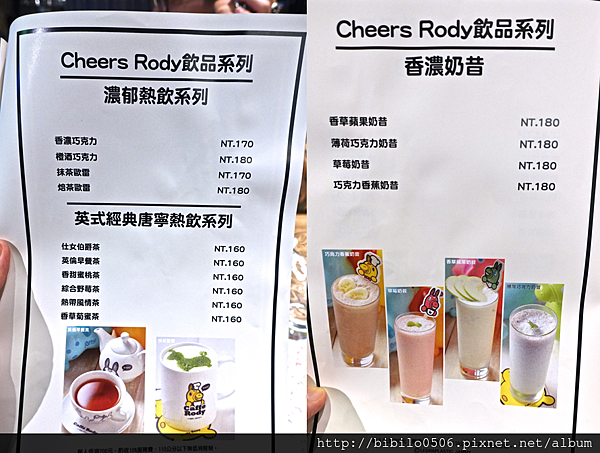 螢幕快照 2015-11-15 下午1.53.01