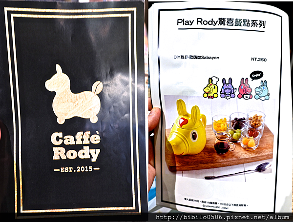 螢幕快照 2015-11-15 下午1.53.40