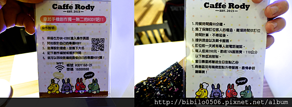 螢幕快照 2015-11-15 下午1.57.01