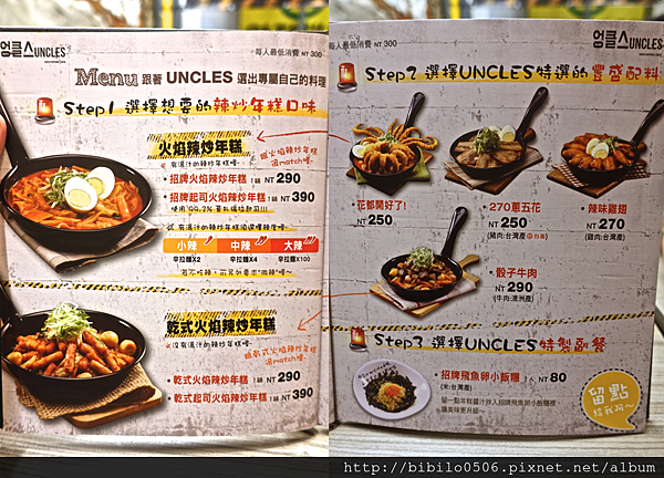 螢幕快照 2015-11-17 下午9.32.39.png