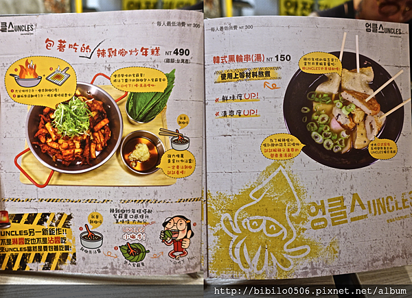 螢幕快照 2015-11-17 下午9.33.21.png