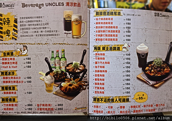 螢幕快照 2015-11-17 下午9.34.05.png