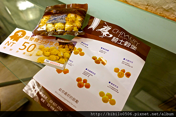 螢幕快照 2015-11-22 下午6.57.17.png