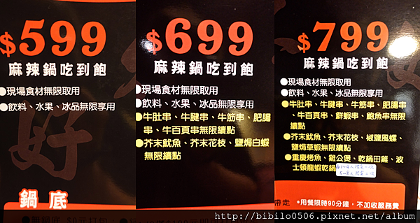 螢幕快照 2015-11-28 上午11.02.18.png