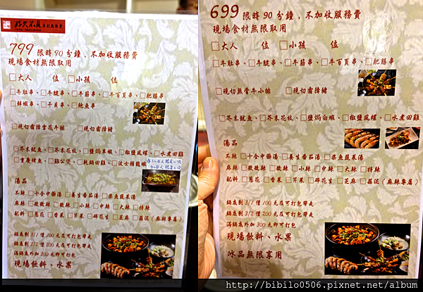 螢幕快照 2015-11-28 上午11.24.32.png