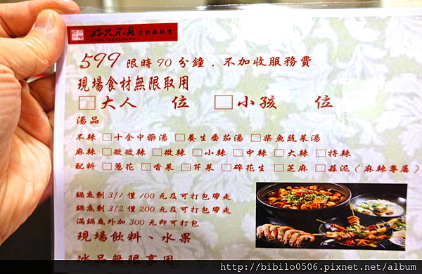 螢幕快照 2015-11-28 上午11.24.43.png