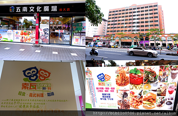 螢幕快照 2015-12-01 下午10.07.31