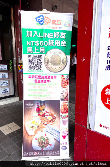 螢幕快照 2015-12-01 下午10.12.24