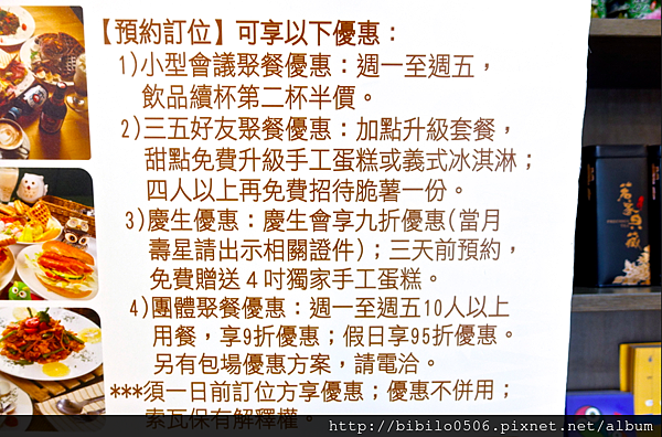 螢幕快照 2015-12-01 下午10.12.52