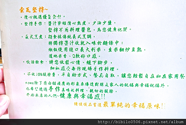 螢幕快照 2015-12-01 下午10.47.30