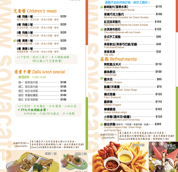 螢幕快照 2015-12-07 下午2.14.24