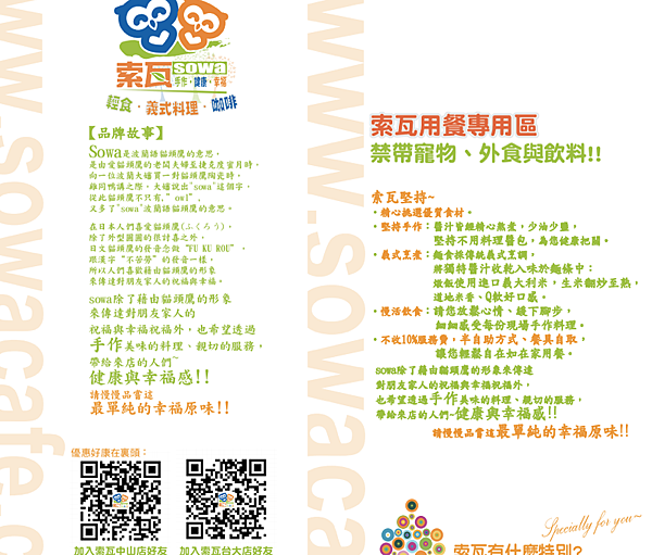 螢幕快照 2015-12-07 下午2.12.29