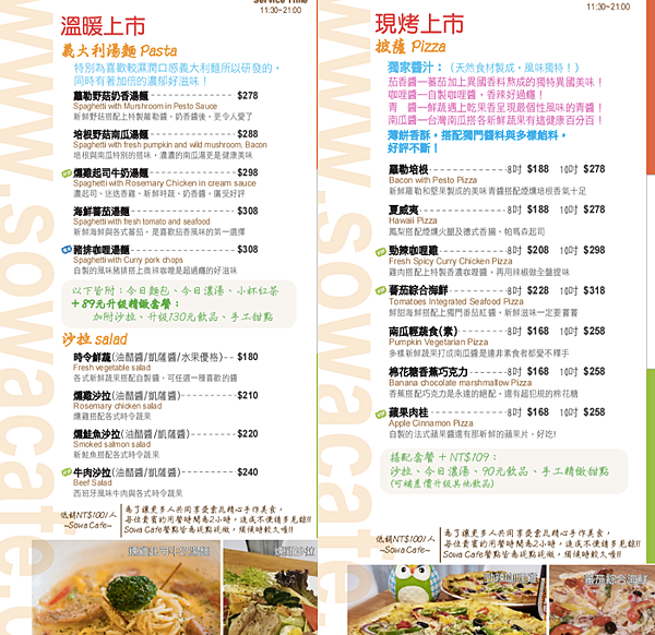 螢幕快照 2015-12-07 下午2.13.21