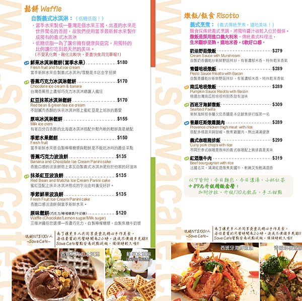 螢幕快照 2015-12-07 下午2.13.54