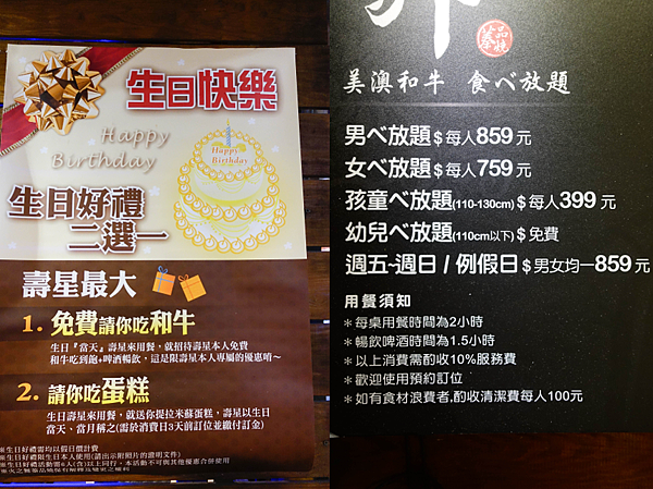 螢幕快照 2016-11-20 下午11.42.01.png