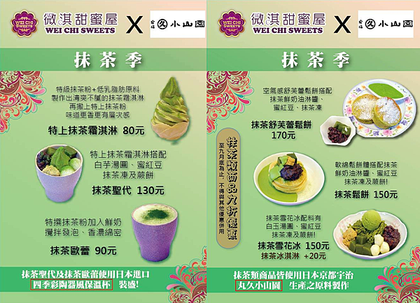 螢幕快照 2017-02-08 下午10.52.13.png