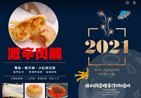 截圖 2021-07-25 下午10.34.32.png